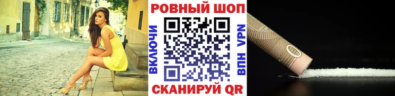 Что такое Архангельск Альфа ПВП  Cocaine  Экстази  Бошки Шишки  Амфетамин  ГАШИШ  Меф мяу мяу 