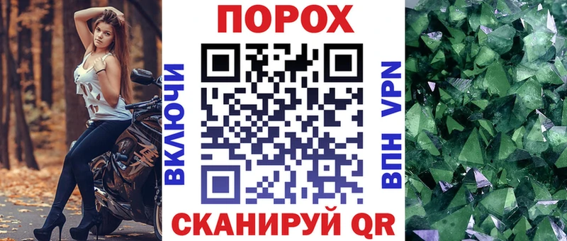 мега как войти  Архангельск  Amphetamine Розовый 