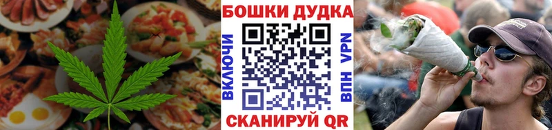 Печенье с ТГК марихуана  Архангельск 
