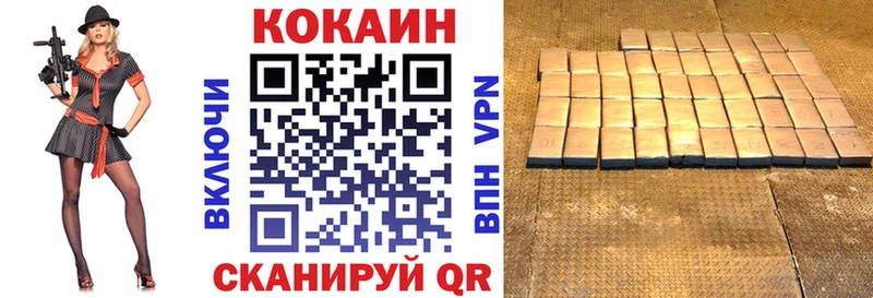 Кокаин FishScale  Архангельск 
