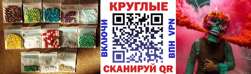 Ecstasy XTC  где купить наркоту  Архангельск 
