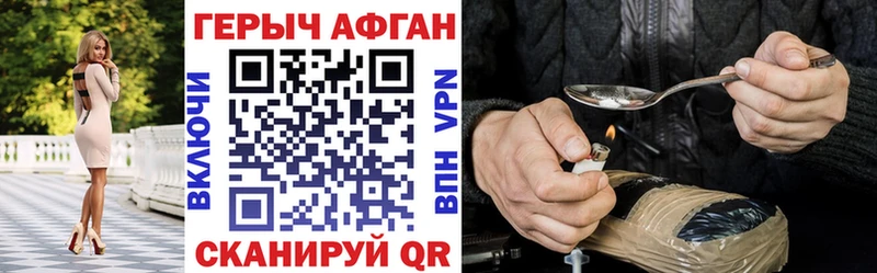 купить закладку  гидра ТОР  ГЕРОИН VHQ  Архангельск 