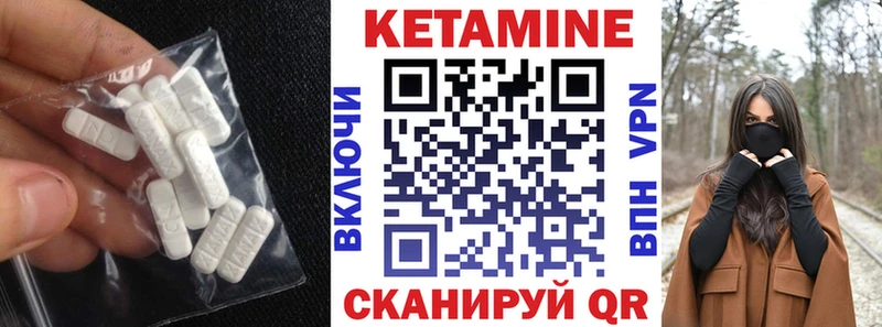 ссылка на мегу рабочий сайт Архангельск площадка наркотические препараты купить наркотики цена КЕТАМИН ketamine