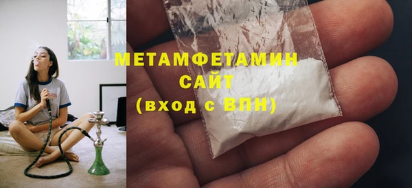 гашиш Дмитровск