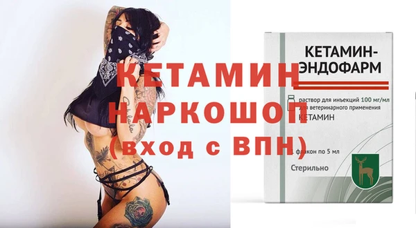 гашиш Дмитровск