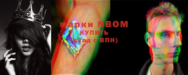 дживик Дмитров