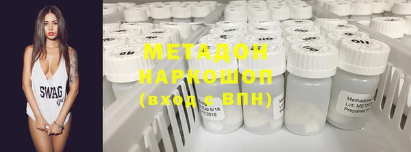 гашиш Дмитровск