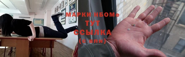 гашиш Дмитровск