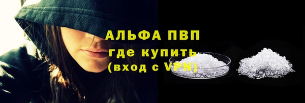 гашиш Дмитровск