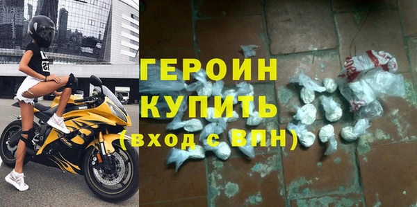 гашиш Дмитровск