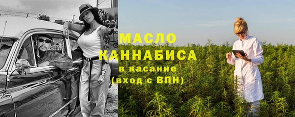 мдма Гусиноозёрск