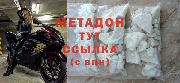 гашиш Дмитровск