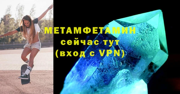 дживик Дмитров