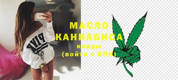 гашиш Дмитровск