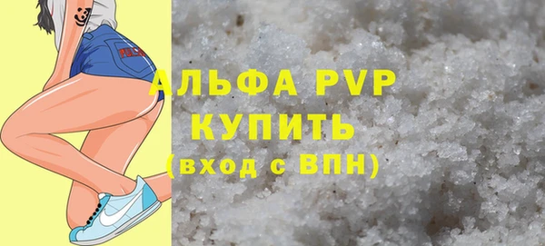 гашиш Дмитровск