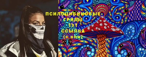 гашиш Дмитровск