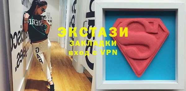 гашиш Дмитровск