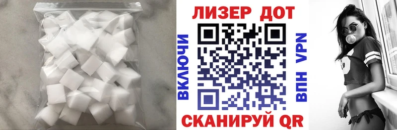 ЛСД экстази кислота  Архангельск 