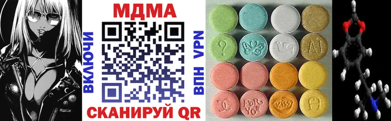 MDMA кристаллы  где купить наркоту  Архангельск 