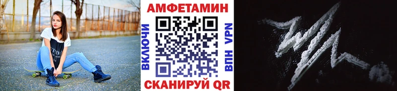 мега ССЫЛКА  Архангельск  МЕТАМФЕТАМИН мет  цены наркотик 