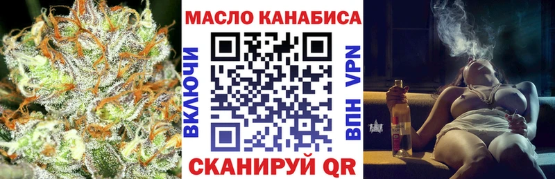 наркошоп  Архангельск  shop телеграм  ТГК гашишное масло 